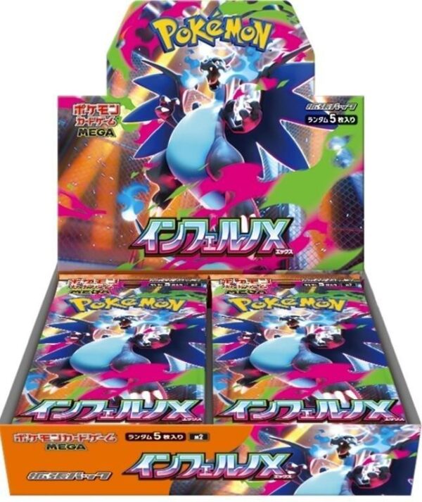 Inferno X Booster Box, Fuji Card Shop, TCG, collectible card game, Inferno X, rare cards, booster box, chase cards, TCG meta, new TCG set