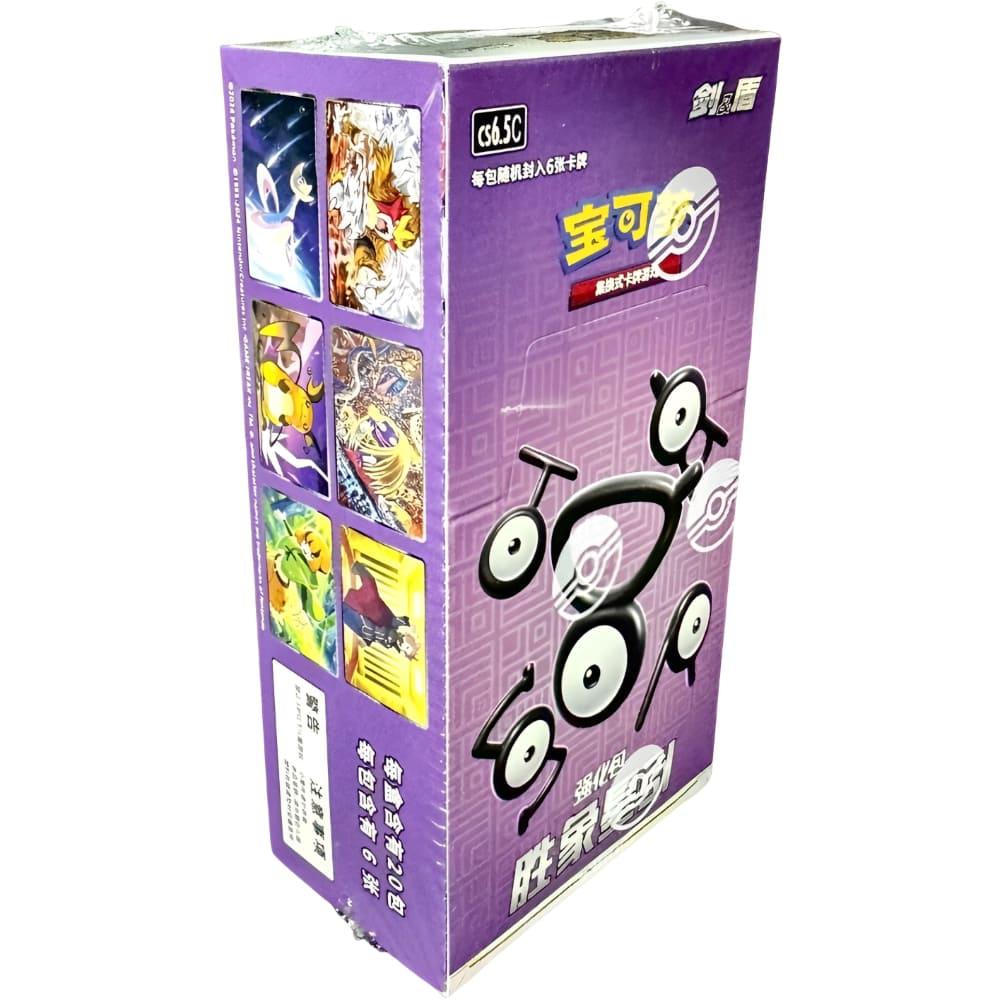 Pokémon Victory Star Guide, Pokémon booster box, Simplified Chinese Pokémon, rare Pokémon cards, Fuji Card Shop, Pokémon TCG, CS6.5, Unown booster box, Pokémon collector's guide, sealed Pokémon box, Sword & Shield era