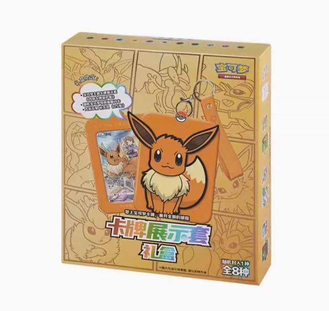 Chinese Nine Colors Gathering Eevee Card Gift Box, Eevee blind box, Simplified Chinese Pokémon TCG, exclusive Eevee cards, Fuji Card Shop, rare Pokémon collectibles, Jumbo Booster Pack, Pokémon TCG investment, Eeveelution, Nine Colors Gathering