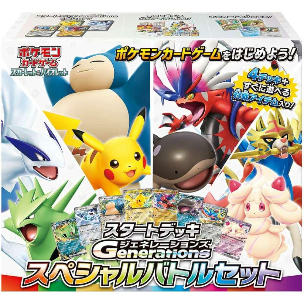Start Deck Generations Special Battle Set SVM Japanese Pokemon Card