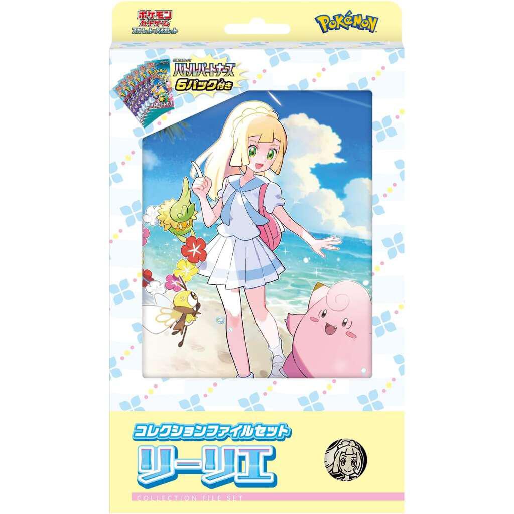SV9 Collection File Set Lillie Sealed Case(24 files) Japanese Pokemon Card