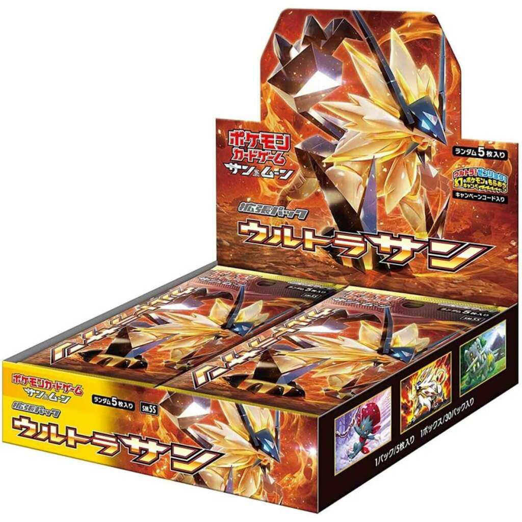 SM5S Ultra Sun Booster Box Japanese Pokemon Card