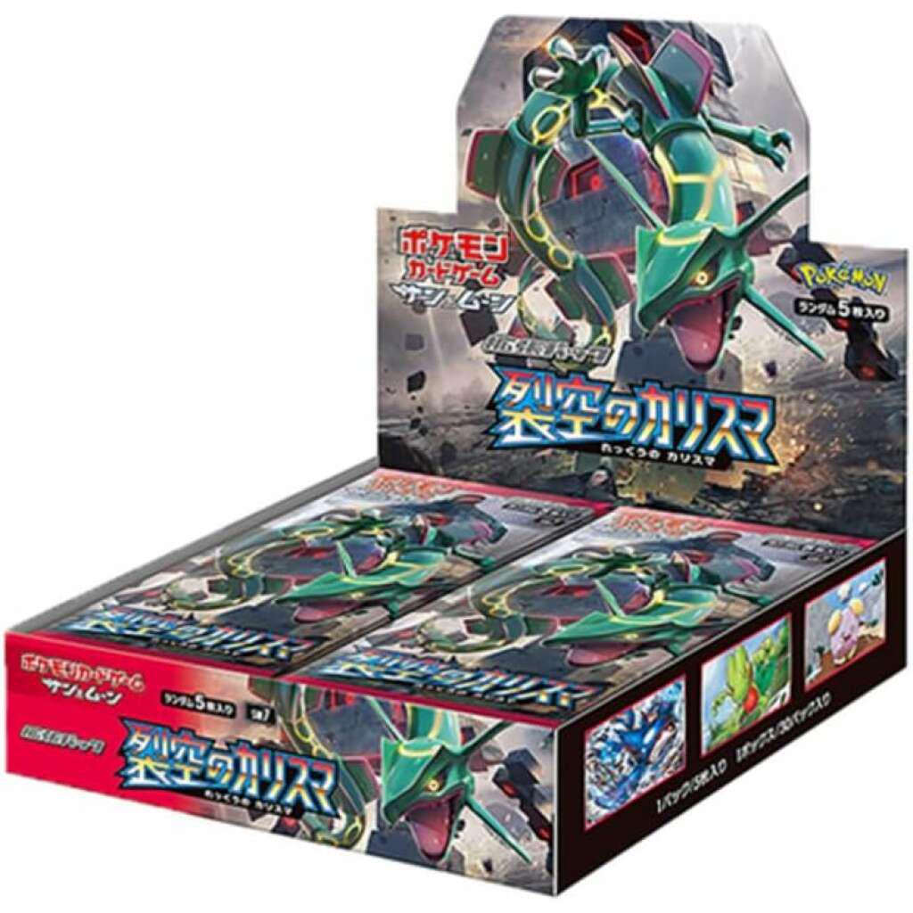 SM7 Sky-Splitting Charisma Booster Box Japanese Pokemon Card