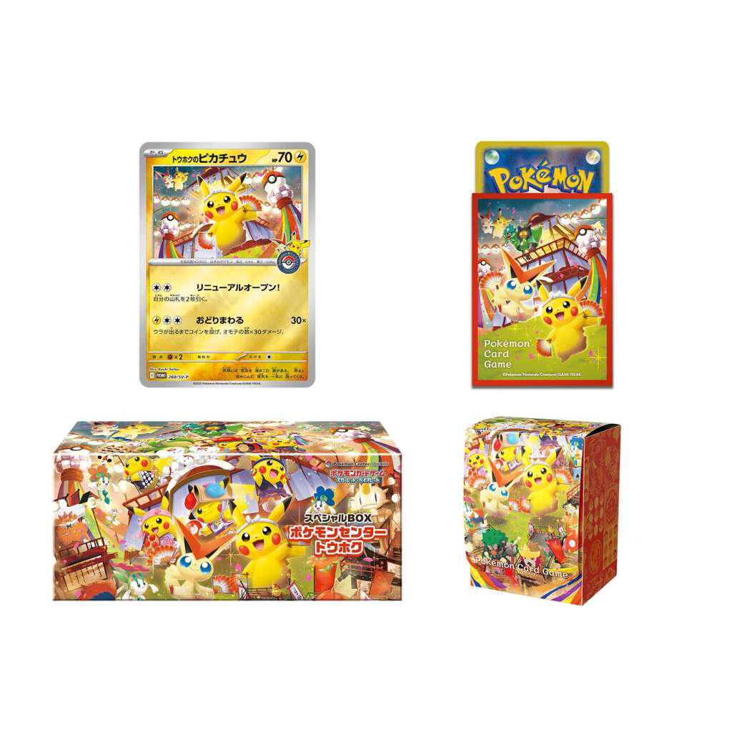 Pokemon Center Tohoku Special Box Japanese Pokemon Card