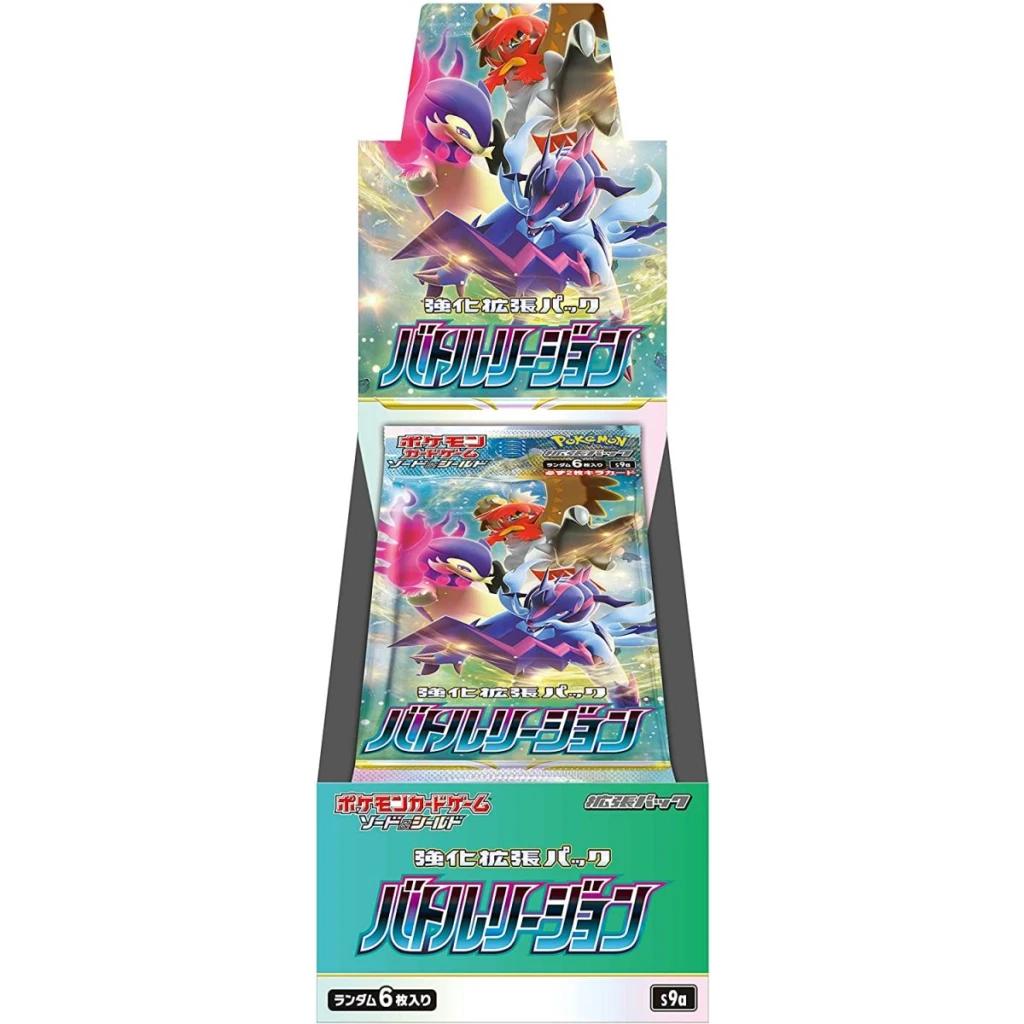 S9a Battle Region Booster Box Japanese Pokemon Card