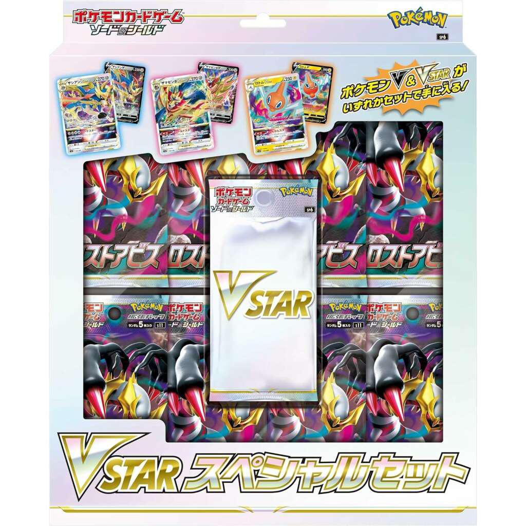 VSTAR Special Set Lost Abyss Japanese Pokemon Card