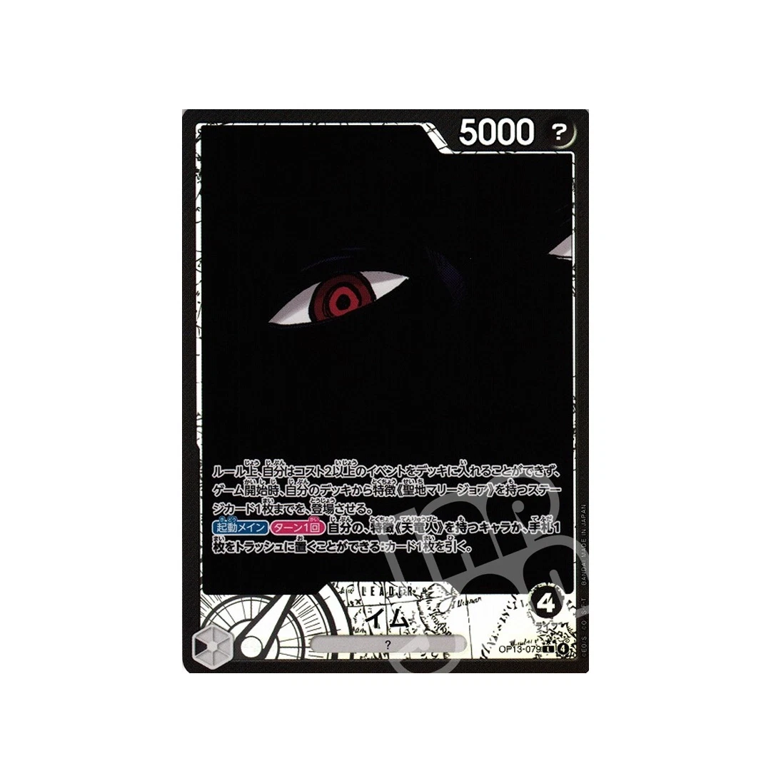 Imu leader card, Imu alt art, One Piece Card Game, OP13-079, Fuji Card Shop, One Piece TCG, chase card, secret rare, leader parallel, OP-13, ultimate rare