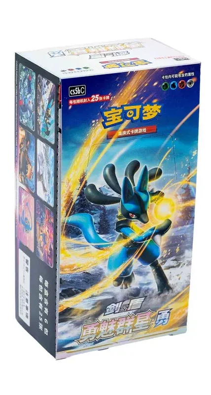 Pokemon Brave Stars, Simplified Chinese Jumbo Booster Box, PTCG Brave Stars, TCG collectibles, Fuji Card Shop, rare Chinese Pokemon cards, Jumbo Packs, Pokemon TCG investment, Brave Stars set list, Sword & Shield