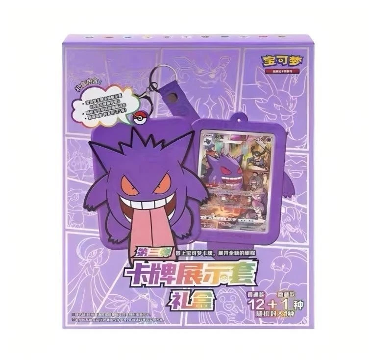Brave Stars Charizard Gift Box, Chinese Pokémon cards, Pokémon TCG collectibles, Charizard card, Brave Stars Charizard, Fuji Card Shop, rare Pokémon cards, Pokémon blind box, Charizard display frame, S-Chinese Pokémon, VSTAR Universe