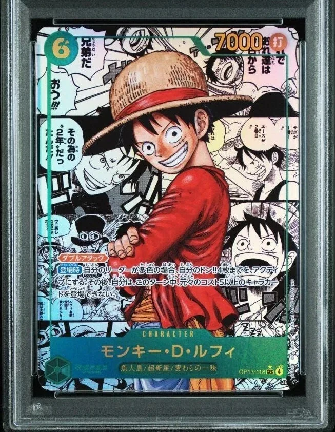 Monkey D. Luffy manga alt art, One Piece Card Game, OP13-118, Fuji Card Shop, rare One Piece cards, One Piece TCG, Gear 5, chase card, secret rare, SEC SP, Bandai