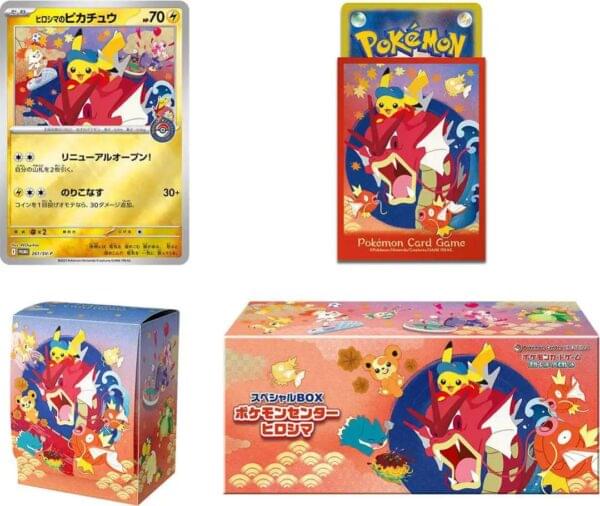 Hiroshima Pikachu, Pokémon card, Pokémon promo, rare Pikachu card, Pokémon Center, TCG history, exclusive Pokémon cards, Pikachu, Fuji Card Shop, Pokémon collectibles, rare TCG, investment cards, Japanese Pokémon cards