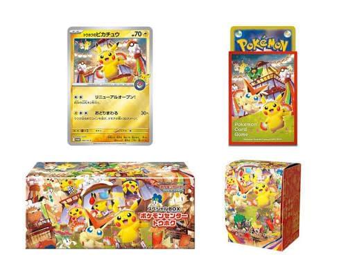 Tohoku Pikachu, Fuji Card Shop, Pokémon TCG, rare Pokémon cards, exclusive Pokémon promos, Japanese Pokémon cards, Pikachu promo, collectibles, Pokémon Go Pikachu, Pokémon event cards, rare TCG cards, special edition cards