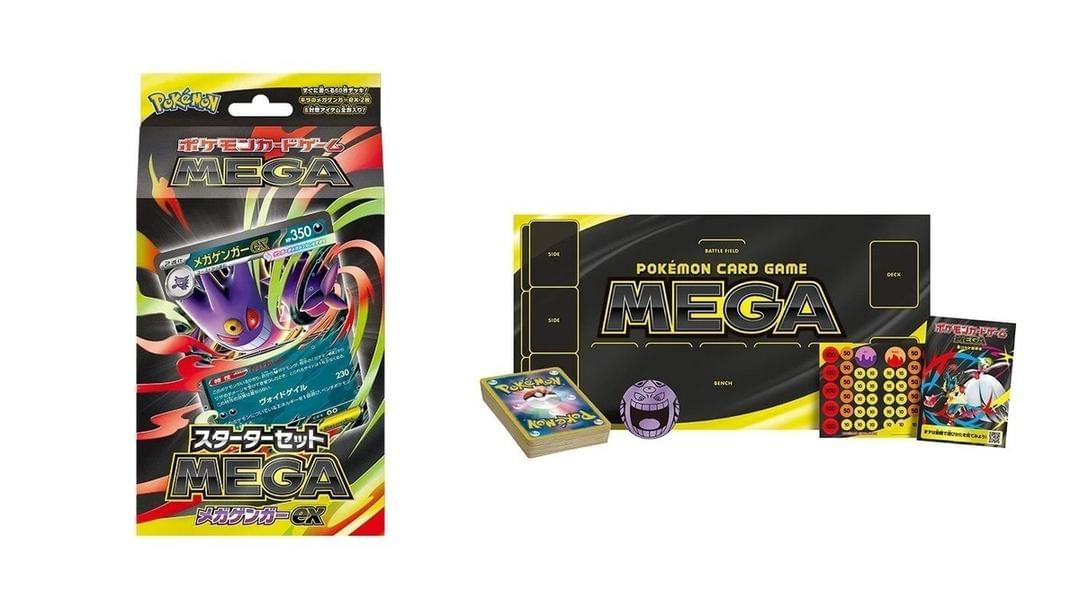 Mega Gengar EX Starter Set, Fuji Card Shop, Pokémon TCG, Gengar EX, Mega Gengar, Japanese Pokémon cards, rare Pokémon cards, TCG starter deck, holo rare, Pokémon collectibles